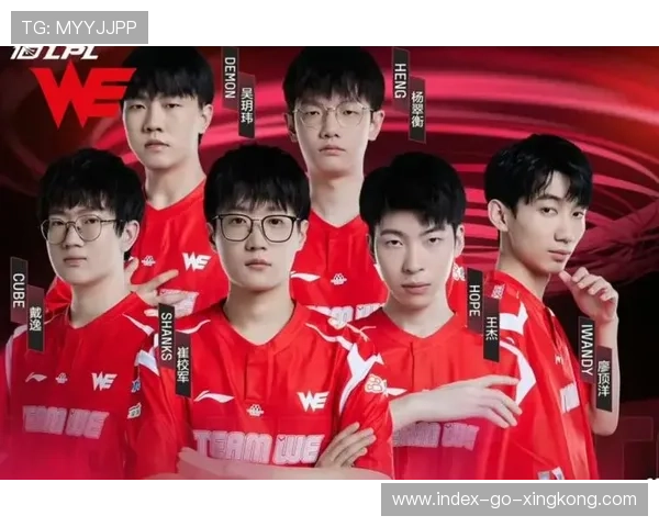 WE展示强劲团战爆发力